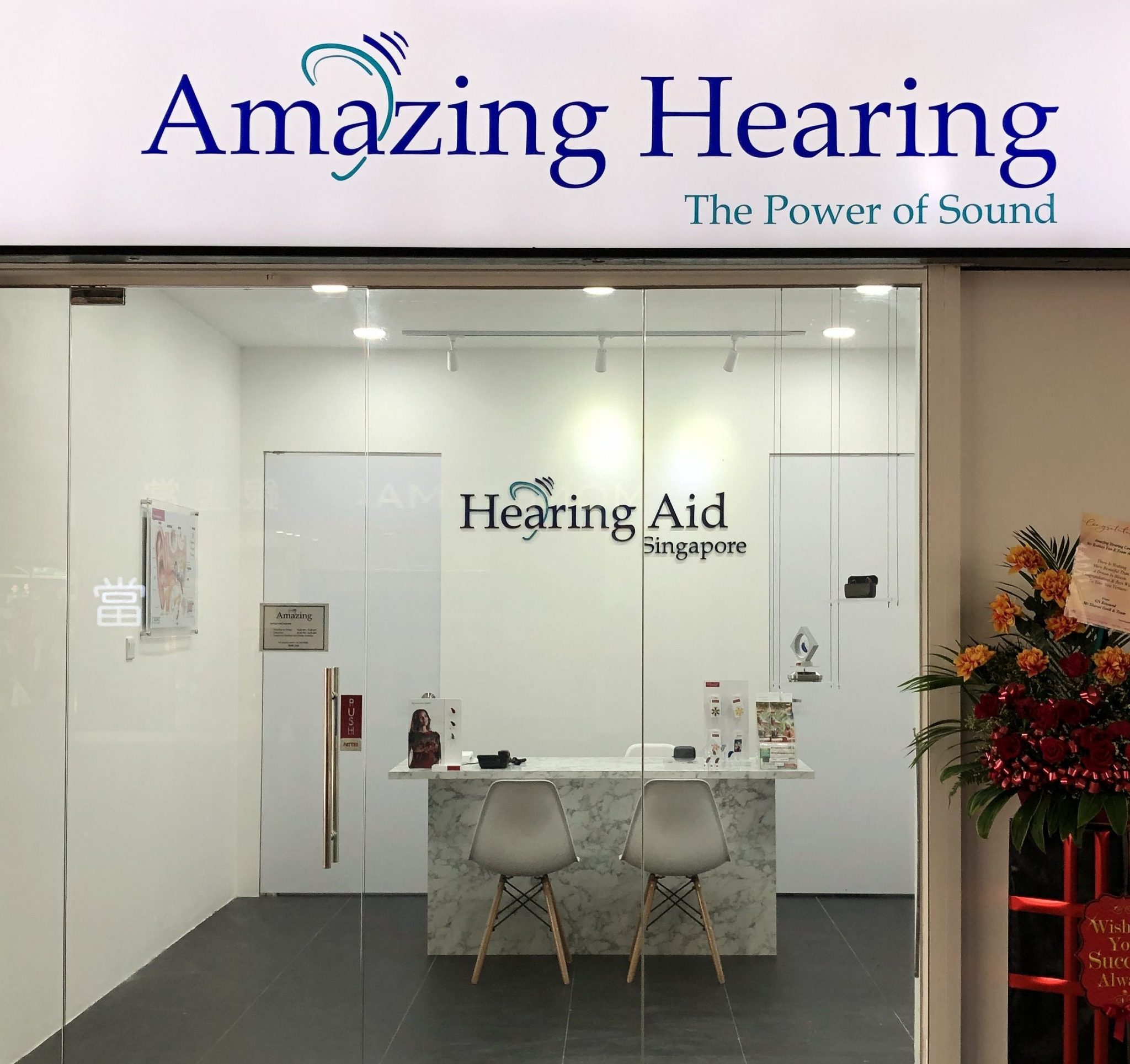 Jurong Amazing Hearing Centre shopfront