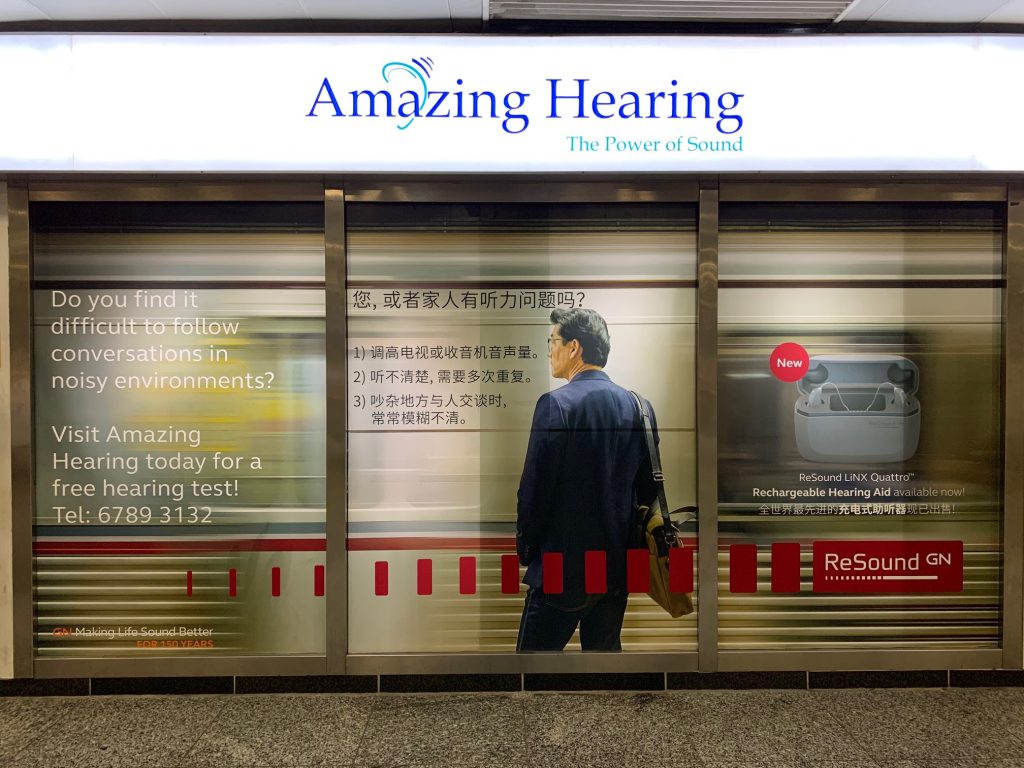 Tiong Bahru Hearing Centre
